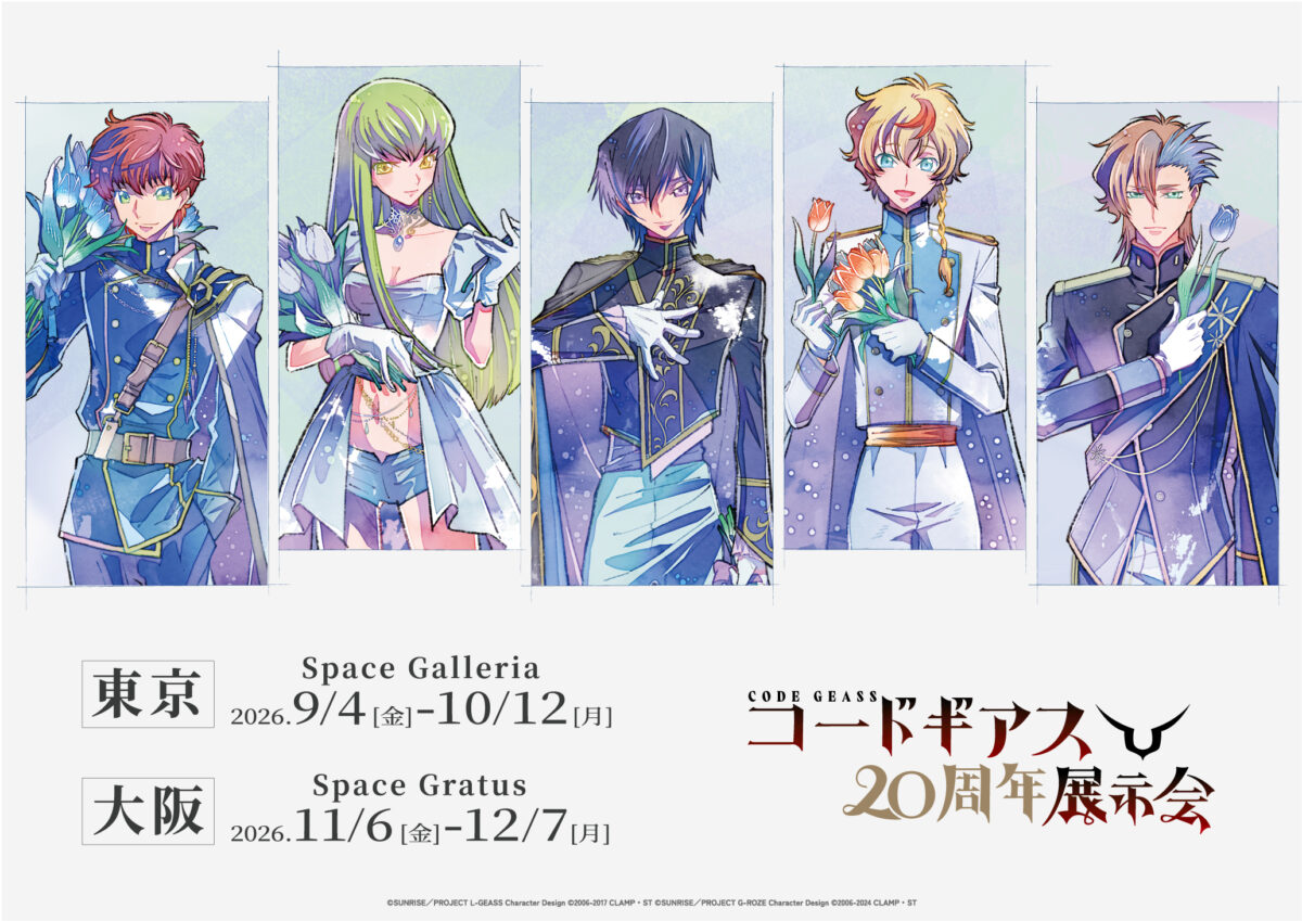 Code Geass 20th Anniversary Exhibition opens its Tokyo run