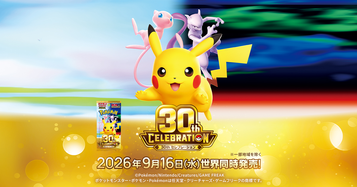 Pokémon TCG Mewtwo promo joins the 30th Celebration rollout