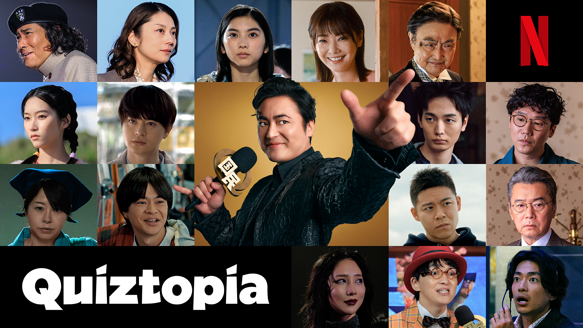 Quiztopia sets December 17 for its eight-episode manga adaptation