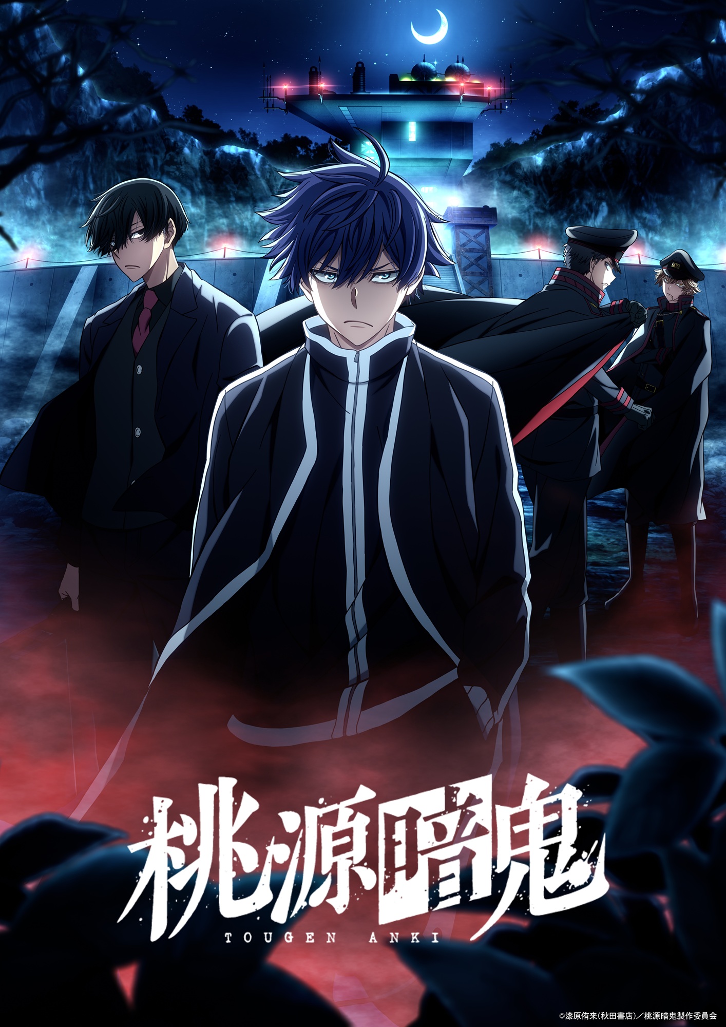 Tougen Anki's Nikko Kegon Falls arc sets October 2 start with new visual