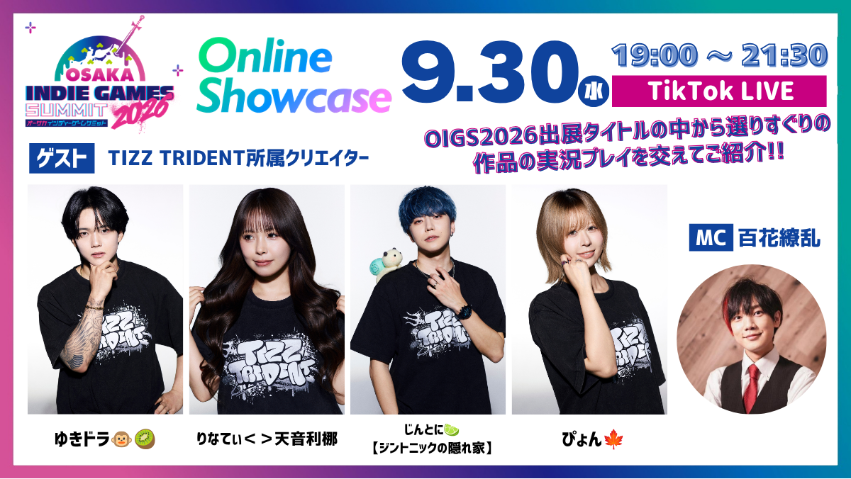 Osaka Indie Games Summit previews local titles in September 30 online showcase