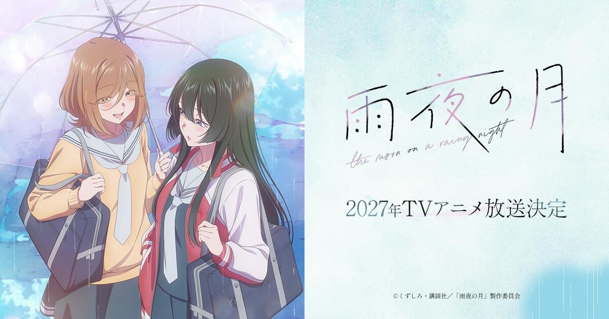 The Moon on a Rainy Night unveils its first anime trailer